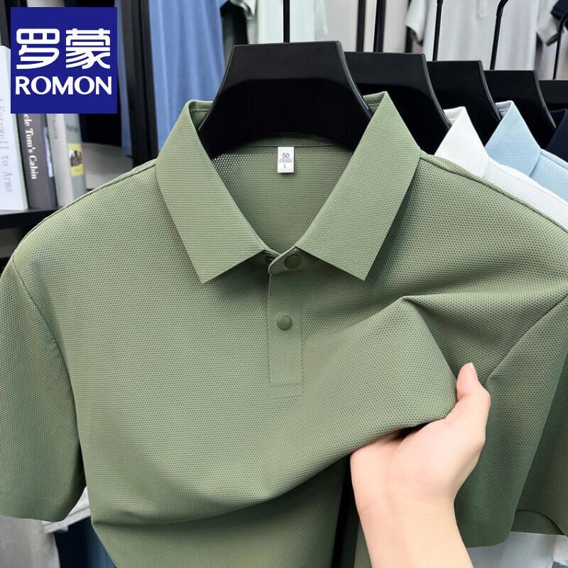 Romons Men's High-Elastic Seamless Business Casual Polo T-Shirt