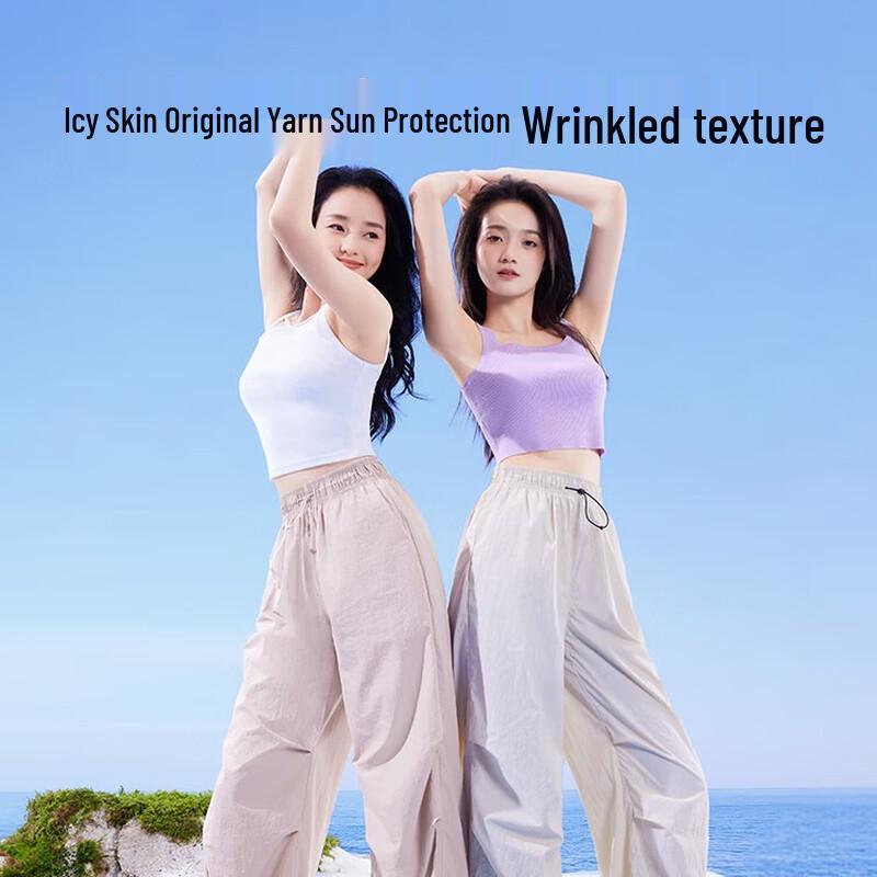 SIINSIIN Sun-Protective Breathable Quick-Dry Wide-Leg Jogger Pants