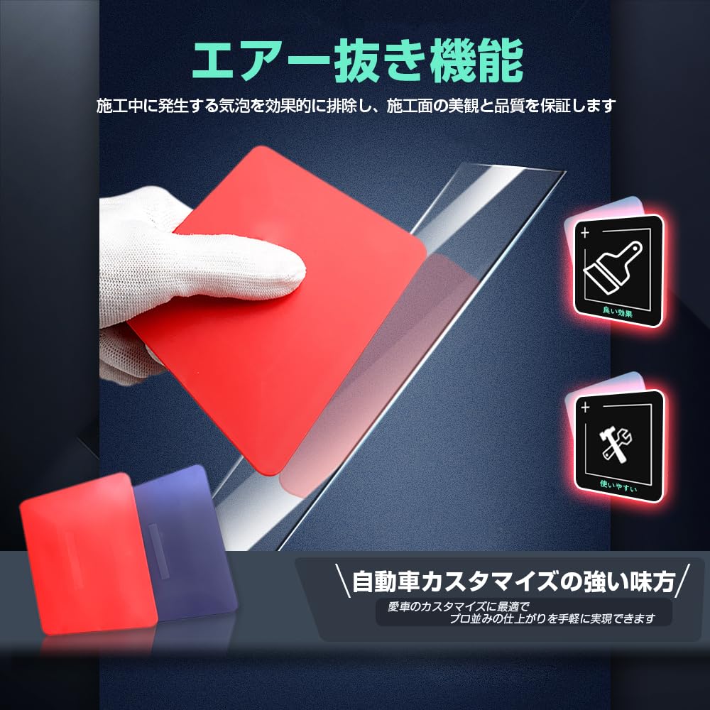 Rakel, Autofolie, Spatel, Applikationsset, Filz Luftablass, Autoaufkleber, Schneidebogen, Nein