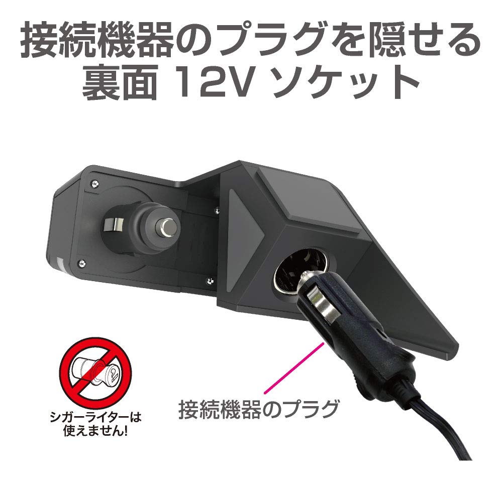 Seiko Sangyo EXEA Lighting USB Socket for Jimny JB64 and JB74 EE-220