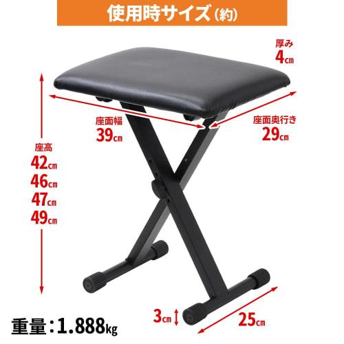 life_mart [4-Level Height Adjustment] Keyboard Bench, Piano Chair, Piano Stool, X-Shaped, Non-Slip, Folding Chair with Cushion Sponge