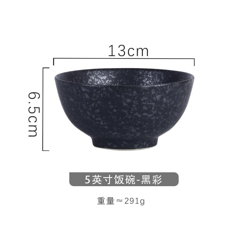 Ceramic Household Rice Bowl Japanese Retro Tableware Dining Bowl