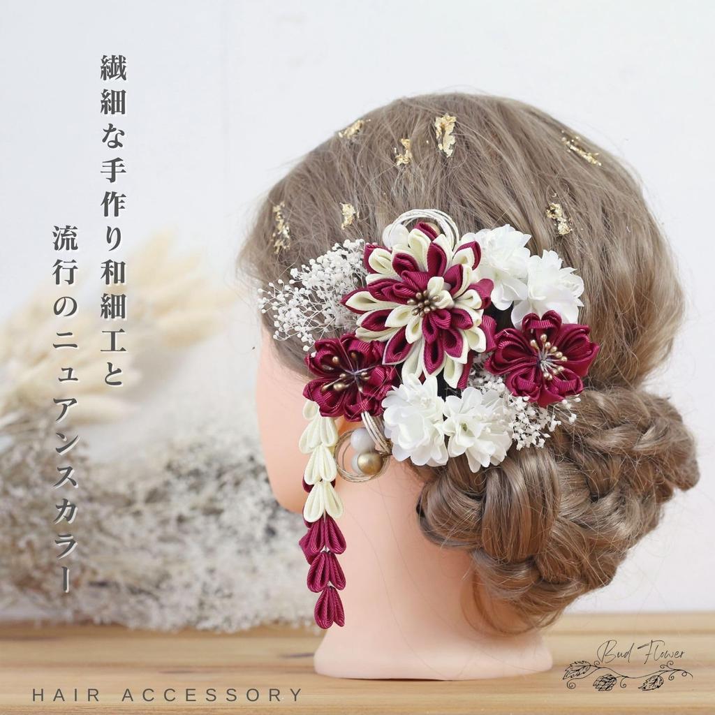 Bud Flower Hair Graduation Dried Gold Ornament, Coming-of-Age Ceremony, Ceremony, Flowers, Mizuhiki, Leaf, Kimono, Furisode, Hakama, Headpiece,