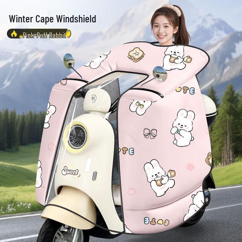 

Fleece-Lined Electric Scooter Windproof Cape