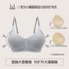 Soutien-gorge Push-Up Sans Fil Sexy pour Femme à Petite Poitrine Confortable Soutien Doux Soutien-gorge Quotidien