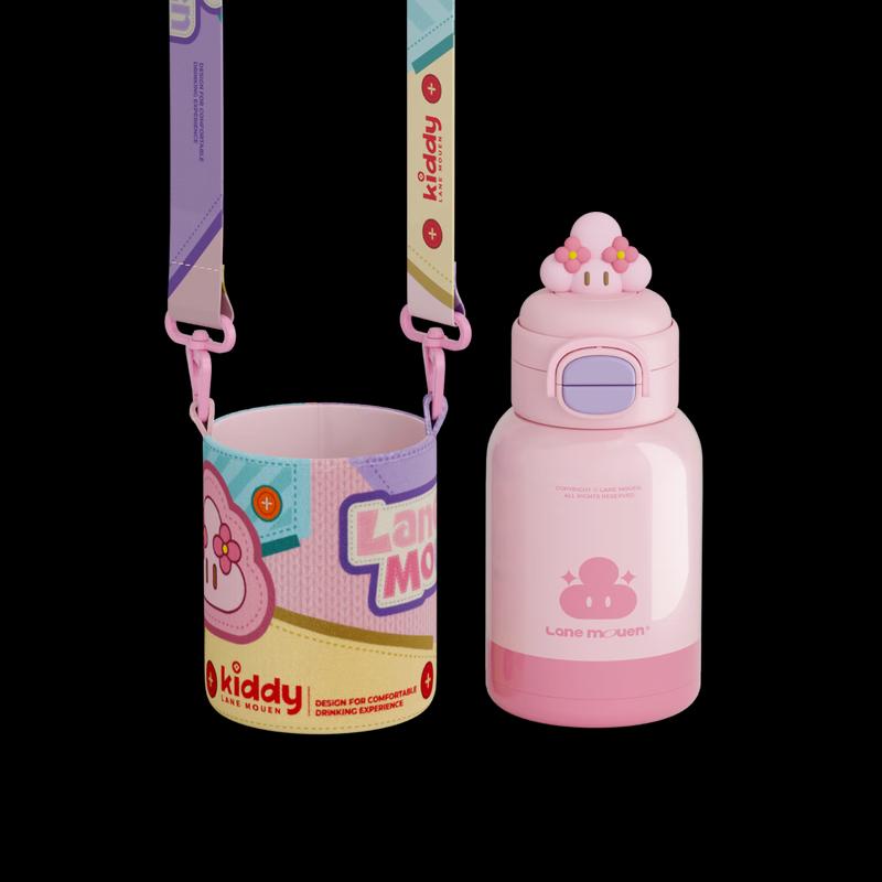 Lanmeng 580ml Dual-Drink Insulated Bottle