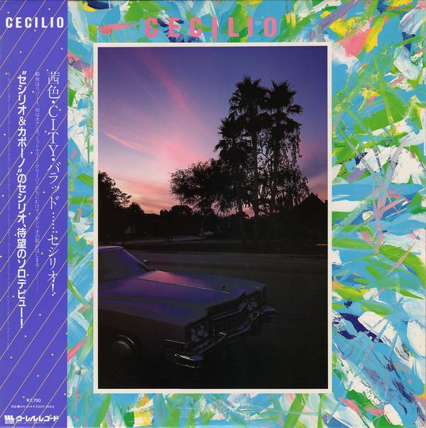 

LP Record CECILIO RODRIGUEZ Cecilio LU271009 WOORELL 1983 Japan Rock Used