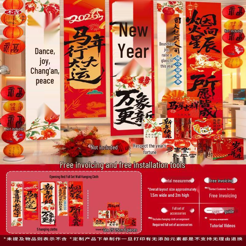 Handun Year of the Horse Scene Decoration Set
