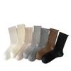 Autumn Sweet Fungus Edge Socks Soft And Glutinous, Versatile Sweat-Absorbing Breathable Pile Socks Trendy Cotton Socks