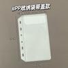 A7 6-Hole Loose Leaf Pockets Set PP Photo Album Refill Pages & PVC Zipper Bags for Planner Notebook Binder Accessories