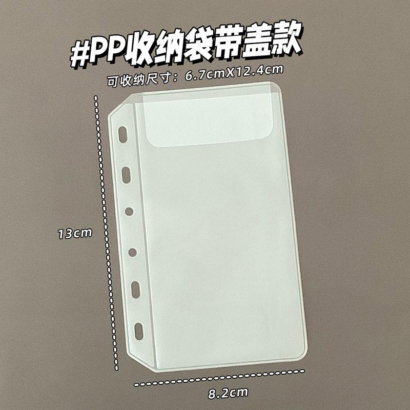 A7 6-Hole Loose Leaf Pockets Set PP Photo Album Refill Pages & PVC Zipper Bags for Planner Notebook Binder Accessories