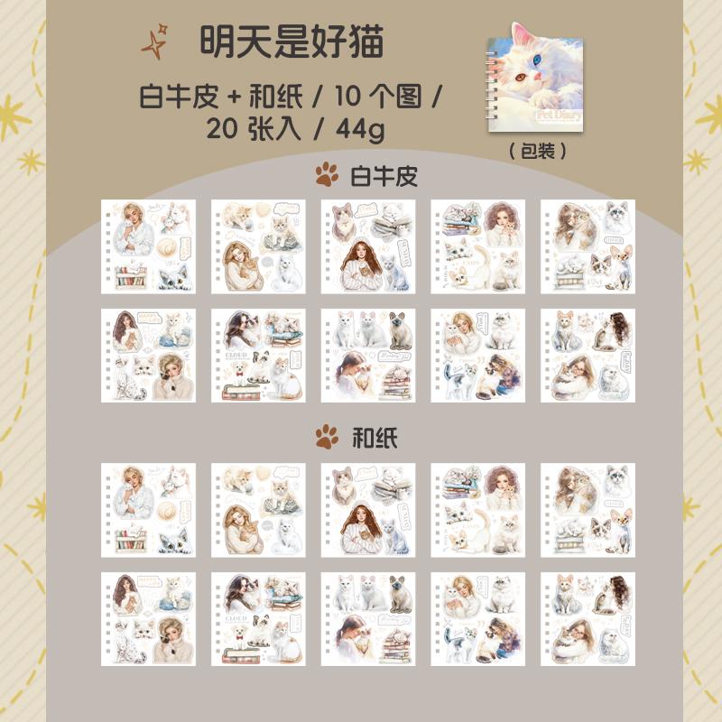 

Journal GO 20pcs Cute Pets Diary Stickers for Card Making Journal Scrapbooking Decor Planner DIY Lovely Animals Sticker