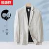 Hengyuanxiang Men's 100% Linen Business Casual Suit Jacket