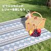 Picnic Waterproof and Integrated Storage Quick Picnic Grand Beach With Carrying Home Mountain Sports Cherry Blossom Retro Check Sheet, Sandproof,