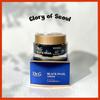 Schwarze Schneckencreme 50 ml