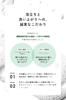 ROSY LILY Aromatic Hand Wash OCHA 295ml