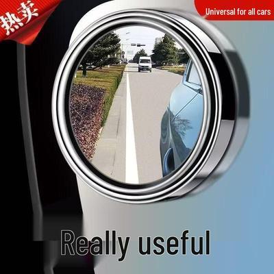 360° Adjustable Wide-Angle Blind Spot Mirror for Cars