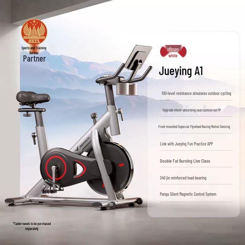 Merrock Shadow A1 Smart Exercise Bike CN plug (adapter included)