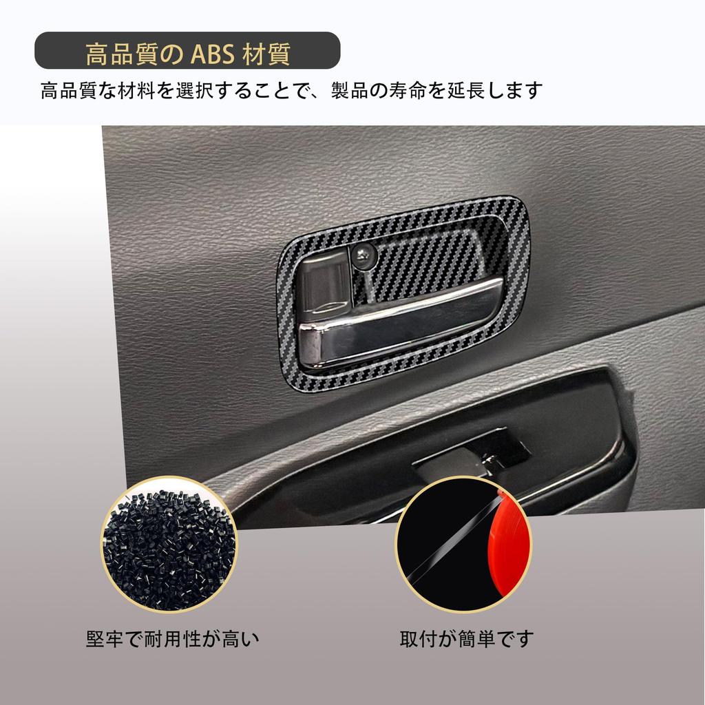 Kylorune Kompatibla Nya Delica Mini B3-serien Anpassade Delar Dörrhandtagsskydd Dörrhandtag