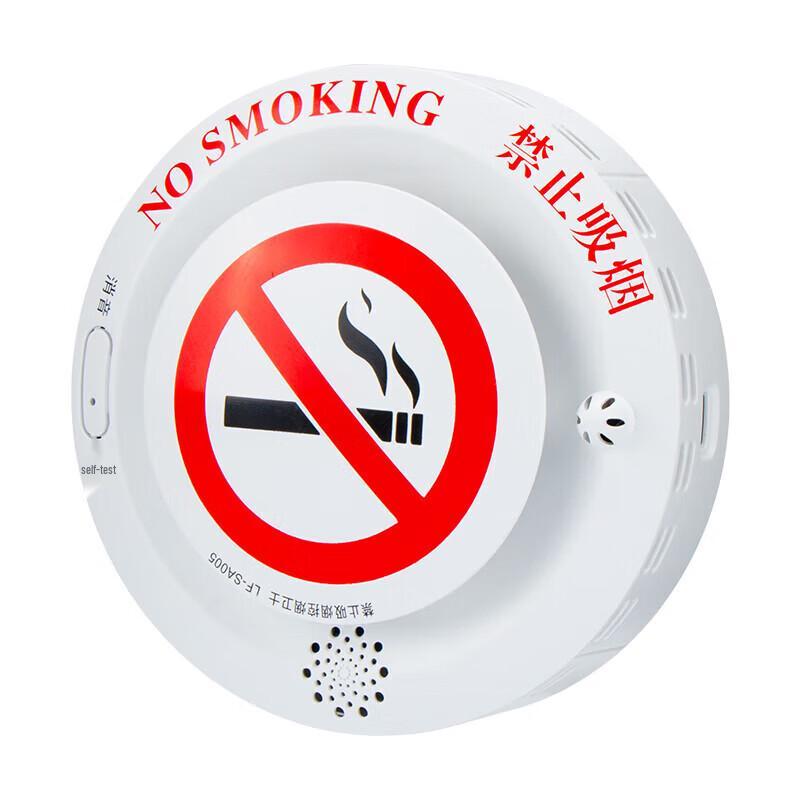 LFang Cigarette Detector Smoke Alarm with Voice Warning