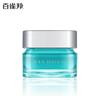 Pechoin Men's Hydrating & Moisturizing Face Cream