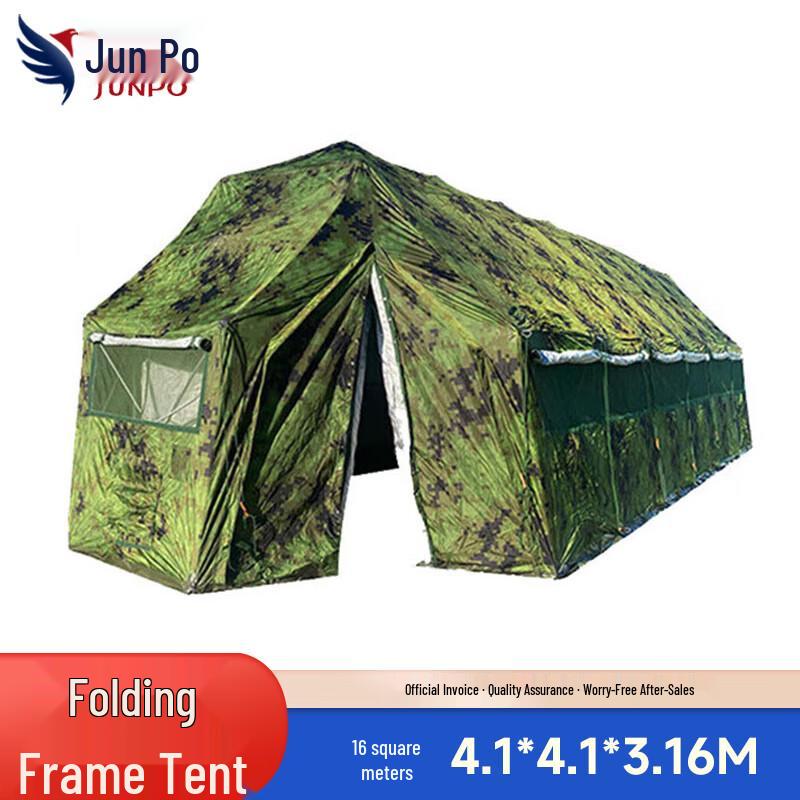 Jumper Five-Arch Frame Emergency Relief Tent