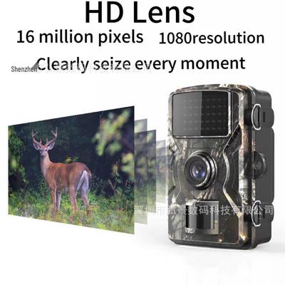 HD Waterproof IP66 Outdoor Hunting Camera with Infrared Induction for Tracking Wildlife