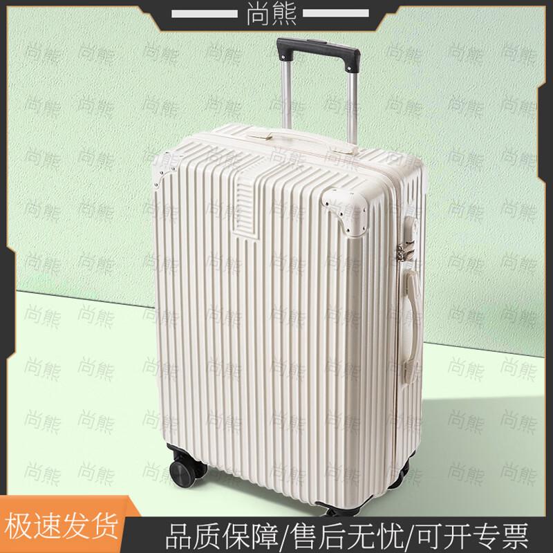 Shangxiong 24-inch Durable Trolley Luggage