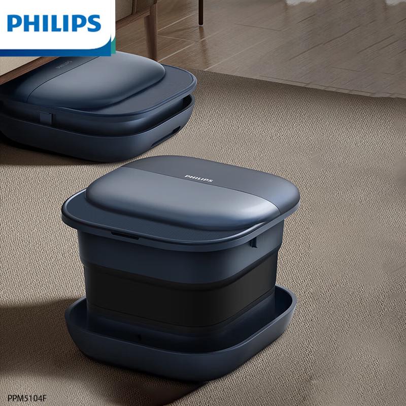 Philips Foldable Electric Heating Foot Spa Massager