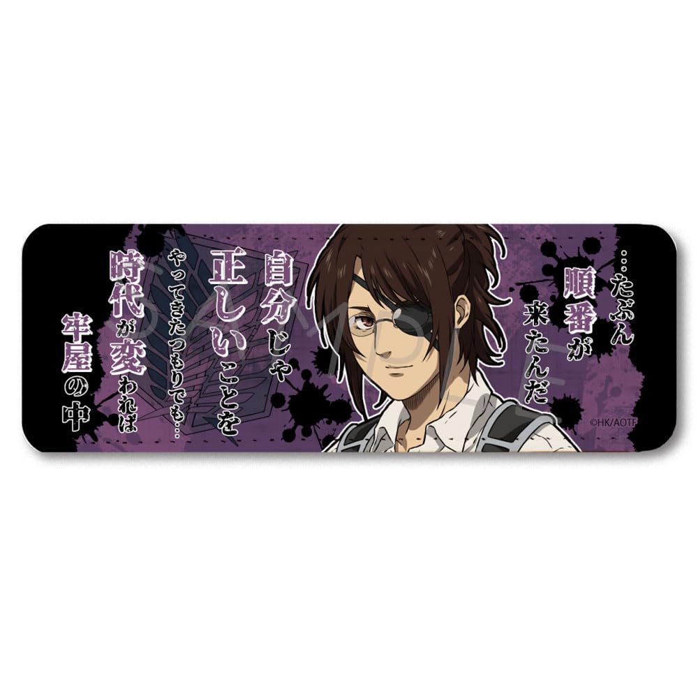 

TV Anime on Titan The Final 9th Edition Leather Badge WF Attack Season [Hange] [Long]