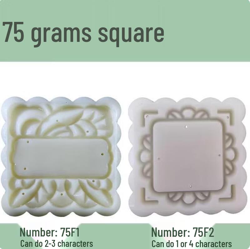 Mid-Autumn Mooncake Press Mold Set