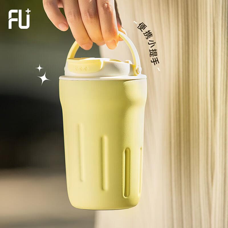 Fuguang FU+ Fashion Leader Insulated Tumbler