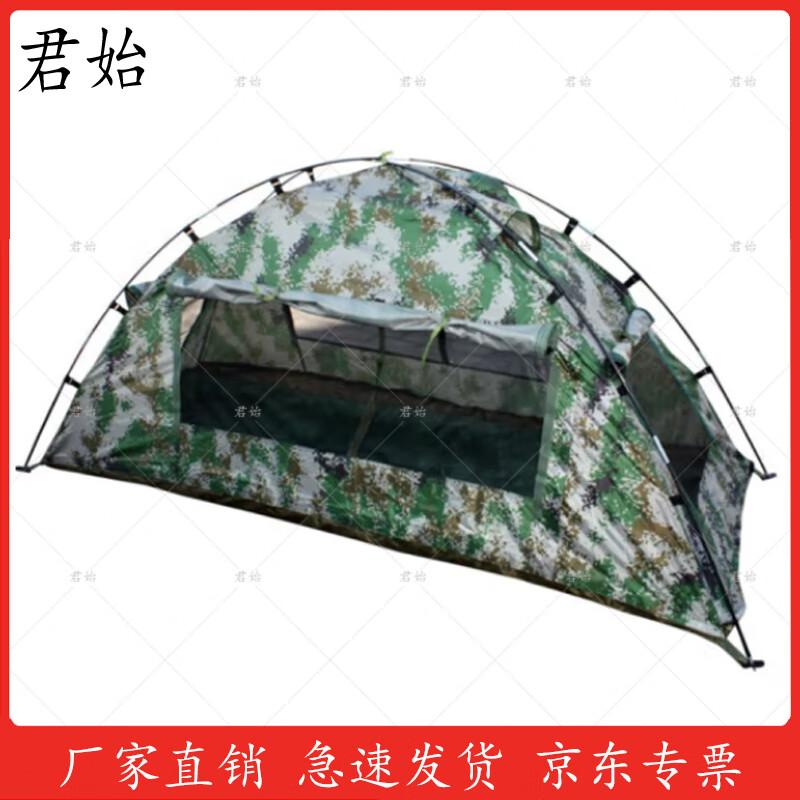 

JUNSHI Field & Emergency Shelter Solutions