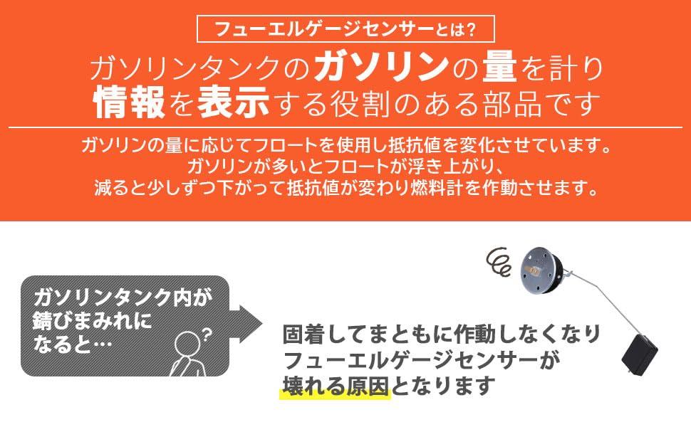 Fuel Level Gauge Assembly with Gasket for Suzuki Jimny Genuine Fuel Level Compatible with Suzuki Aftermarket Part JA11C, JA71C3, Replacement, Sensor,