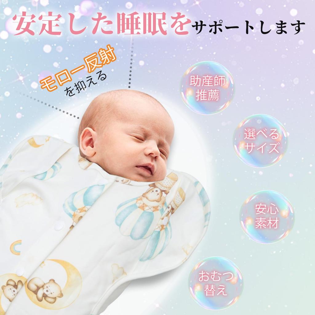 ALVABABY Swaddle for Natural Suitable for All Size S To 3 and Size M Months To 10 Comfortable Swaddle for Helps with Sleep and Nighttime Baby