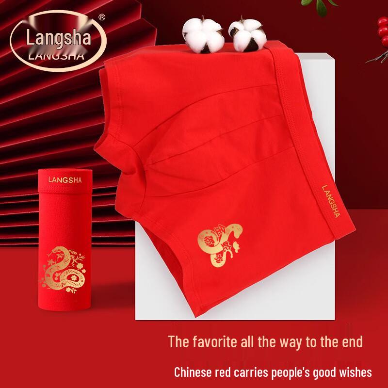 Langsha Men's Auspicious Red Cotton Boxer Briefs