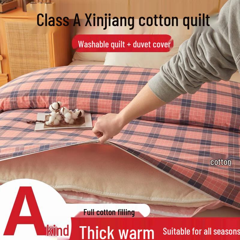 

Mengyu Cloud Cotton Quilt