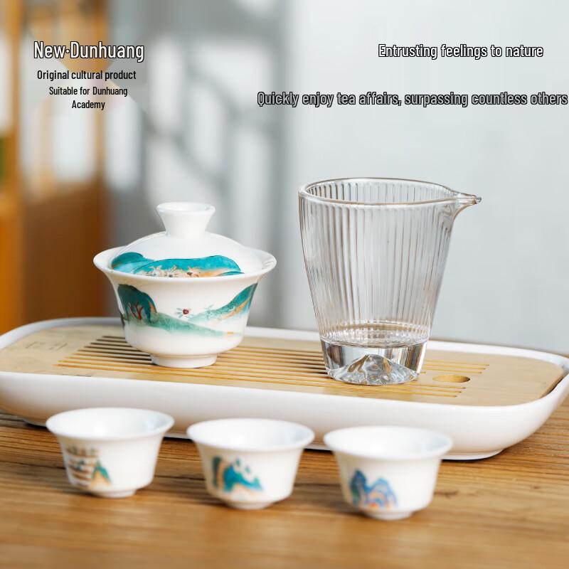 Dunhuang Landscape Ceramic Tea Set Gift Box