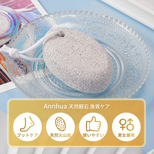 Annhua Natural Pumice Stone, Exfoliating Volcanic Stone, Foot Care Tool, Washable, Reusable, Unisex, Smooth Heels, Skin Care, Heel Shaving, Foot Massa