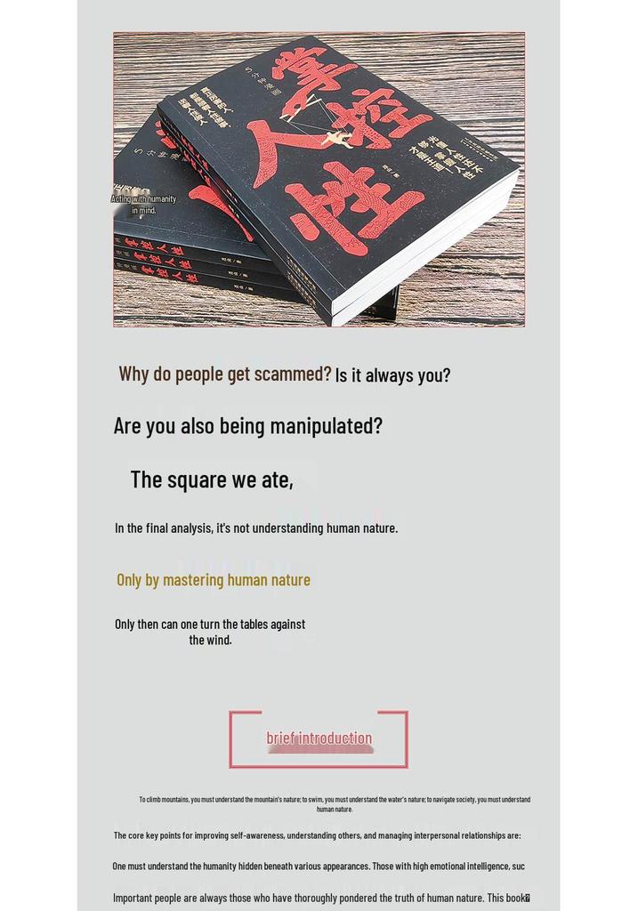 5-Minute Manga: Master Human Nature with Advanced Thinking for Life Transformation - Bestselling Psychology Guide
