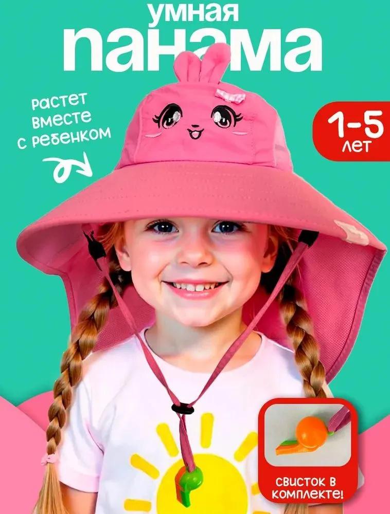 

Children s Sun Hat, Sun Hat, Baby Beach Hat One Size