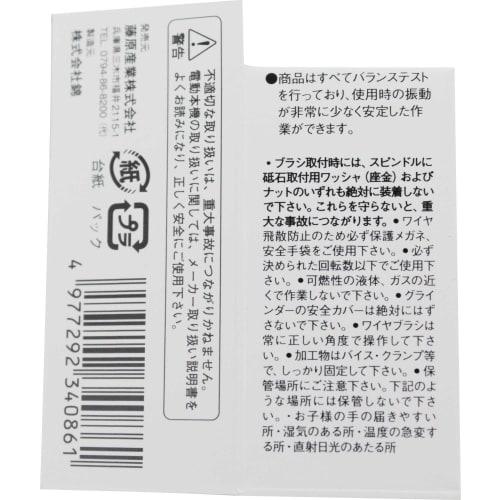 SK11 Mini Cup Brush 15mm for Disc Grinder