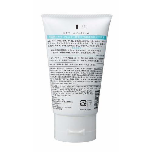 Lecura Baby Cream 100g (Additive-Free, Contains Organic Chamomile Extract) For Sensitive, Dry Skin and Newborns