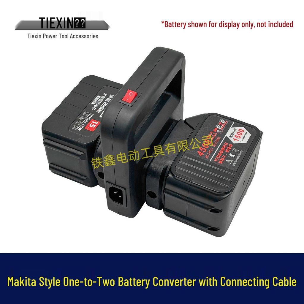 Mudian Battery Expander: 1-to-2 Converter & Remover for C-type Lithium Batteries (Model 07597)