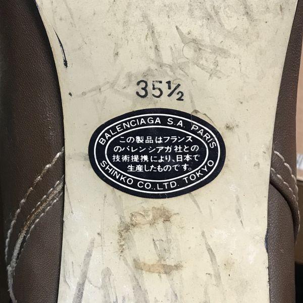 BALENCIAGA Genuine Leather Long Boots Women 35.5 22.5-23cm Brown Made in Japan(USED)