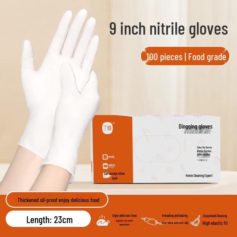 Disposable Nitrile Gloves