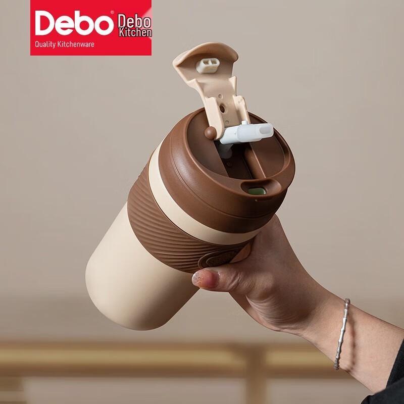 Debo Double-Layer Ceramic Lined Coffee & Straw Tumbler