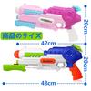 Water Set Water Gun Super Powerful Distance Splatoon Water Strongest Large Capacity 1100cc Pressurized Water Pistol Water Play Toy Toy for Kids Adults
