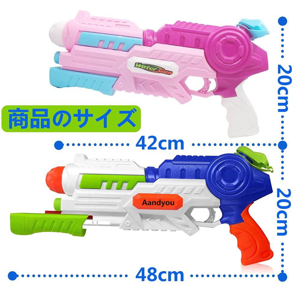 Water Set Water Gun Super Powerful Distance Splatoon Water Strongest Large Capacity 1100cc Pressurized Water Pistol Water Play Toy Toy for Kids Adults