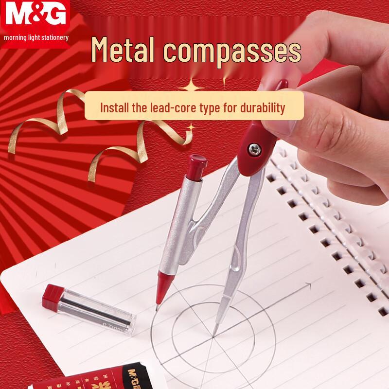 M&G Dragon Soaring Gaokao & Civil Servant Exam Success Color Pen Set